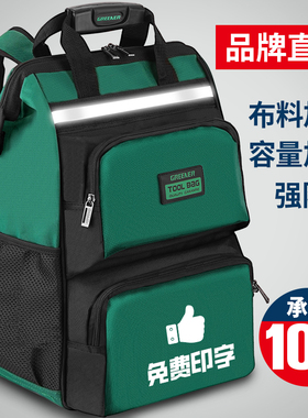 工具包结实耐用双肩背包电工专用多功能加厚维修袋五金大帆布收纳