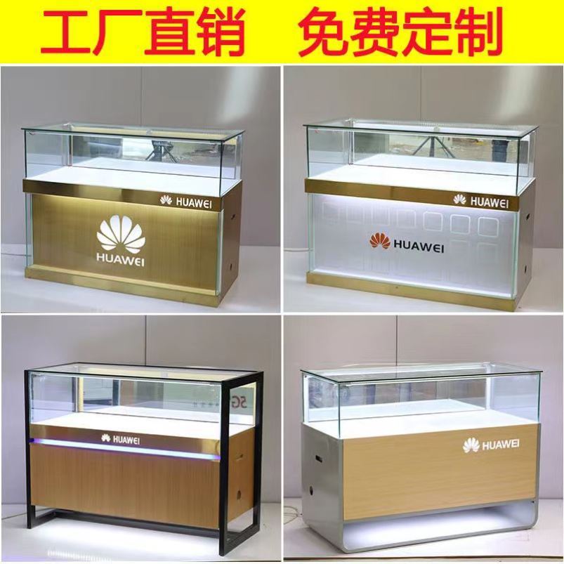 手机柜台新款商用珠宝饰产品转角柜靠墙烤漆铁柜透明玻璃展示柜台