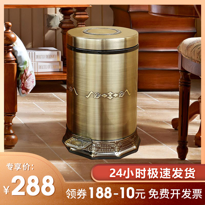 亿丽家复古欧式垃圾桶奢华家用客厅厨房大号脚踏垃圾桶卫生间带盖