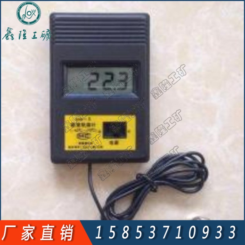 数显轨温计 铁路钢轨测温仪SGW-I数字轨道测温表 数显钢轨温度计