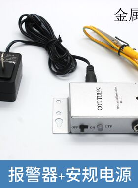 金属壳COT-401-1单工位静电环报警器401-2双工位腕带在线监测仪