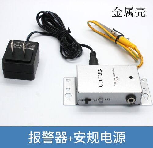金属壳COT-401-1单工位静电环报警器401-2双工位腕带在线监测仪