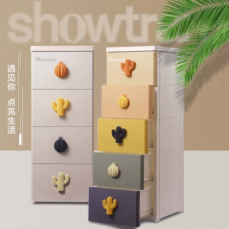绣川showtran彩虹抽屉式收纳柜马卡龙儿童衣柜卡通树脂牀边牀头柜