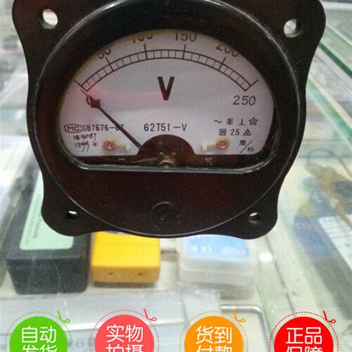 长江仪表 62T51 指针交流直流电压表50V-500V规格齐,可选