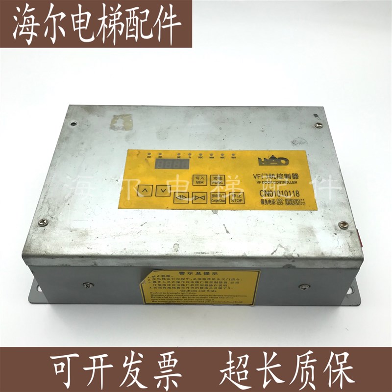 OTIS VF门机控制器CN01010118 核奥达门机变频器 B型 老款圆插头
