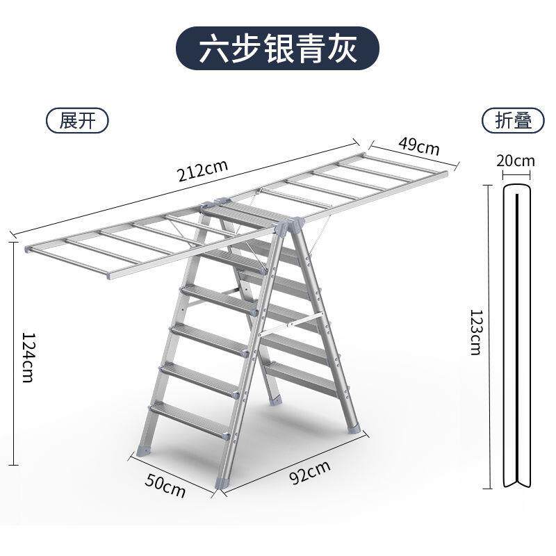 格美居梯子晾衣架两用加厚多功能