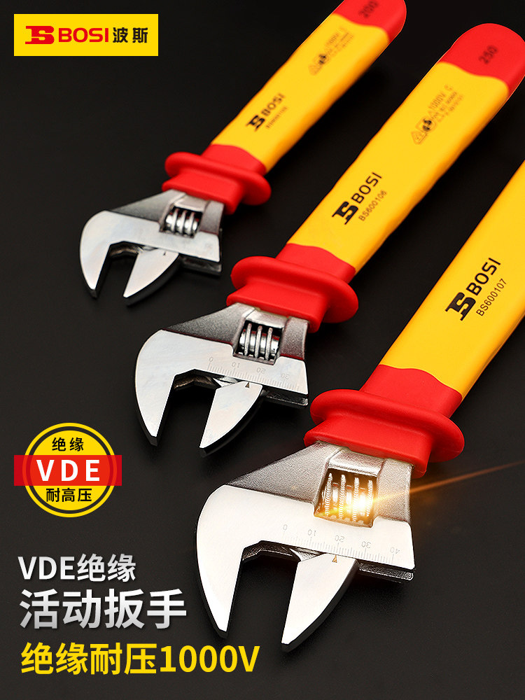 波斯工具VED绝缘活动扳手电工专用绝缘安装开口扳子活络扳手活扳