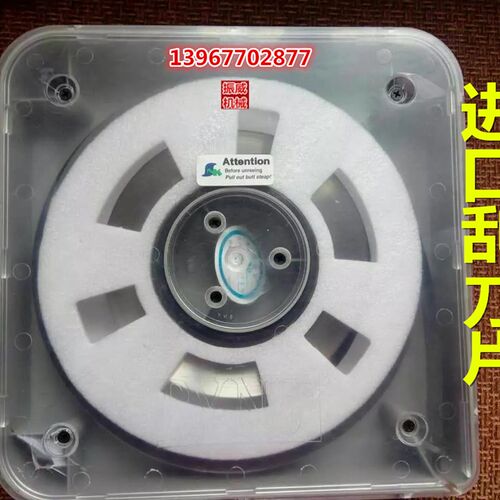 彩印机ASY600/800/1000低中速凹版印刷机配件进口耐磨油墨刮刀片