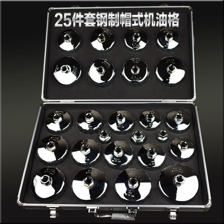 钢制加厚帽式机油格机油滤芯扳手套筒工具套装拆装轿车滤清器扳手