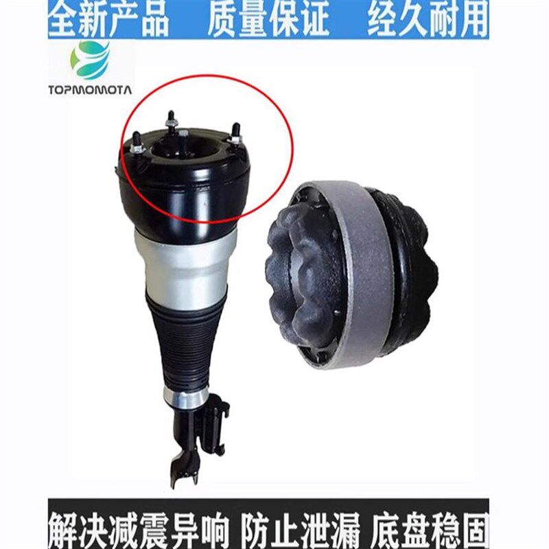 新品适用于奔驰W222 S450 C218空气减震器顶胶前后减密封橡垫修理