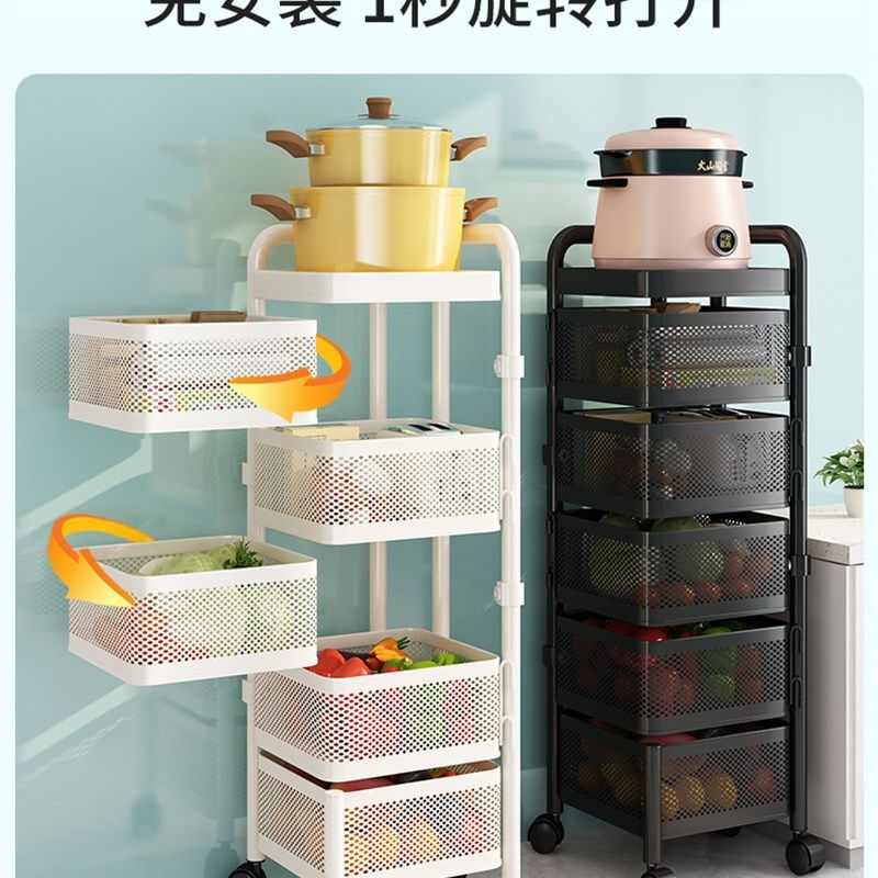 厨房蔬菜架旋转置物架落地果蔬多层收纳架家用菜篮子多功能放菜架