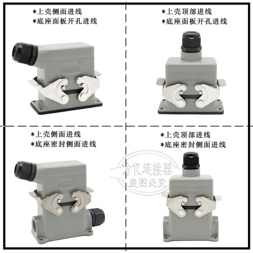 HDXBSCN西霸士连接器10芯HE-010-F\M\1\2矩形H10B-TS\G\AG螺钉16A