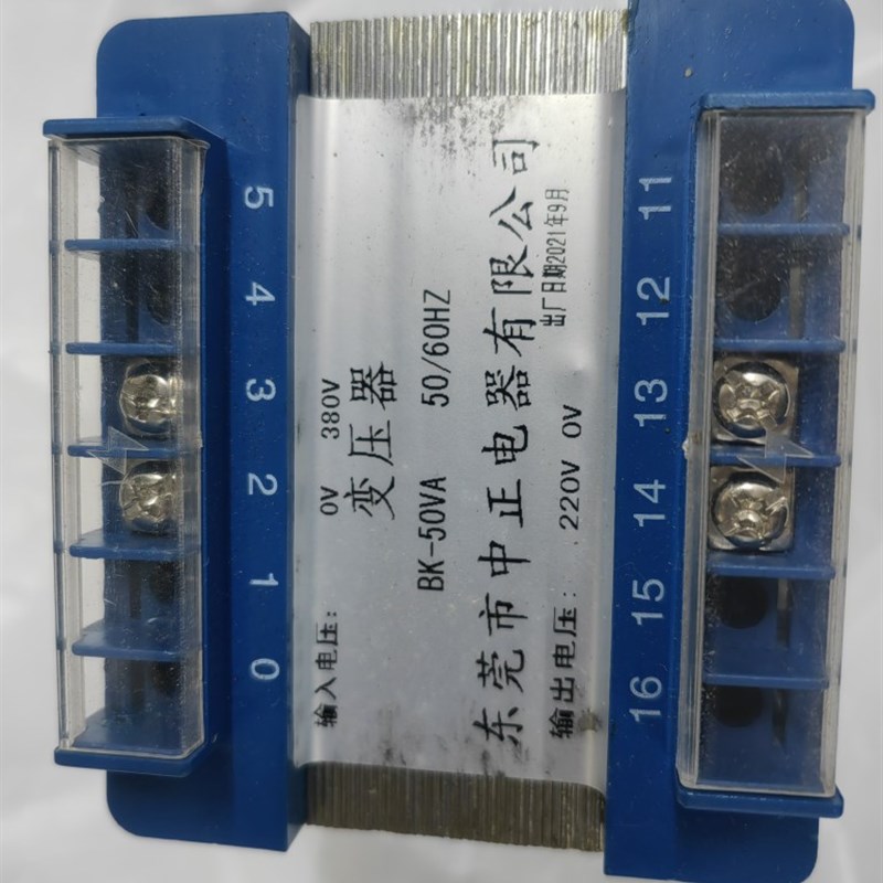变压器 BK-50VA BK50VA BK50控制变压器 东莞市中正电器 ZZ中正