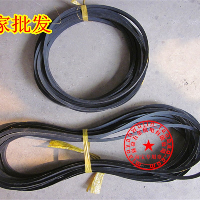 浙江甬字三角带 传动皮带 包布橡胶V带 甬字部A级 D型3000~5400mm