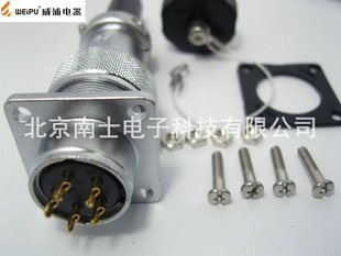 WEIPU 威浦 WS20 5芯 航空插头 法兰插座 开孔20mm WS20K5Z J5TQ