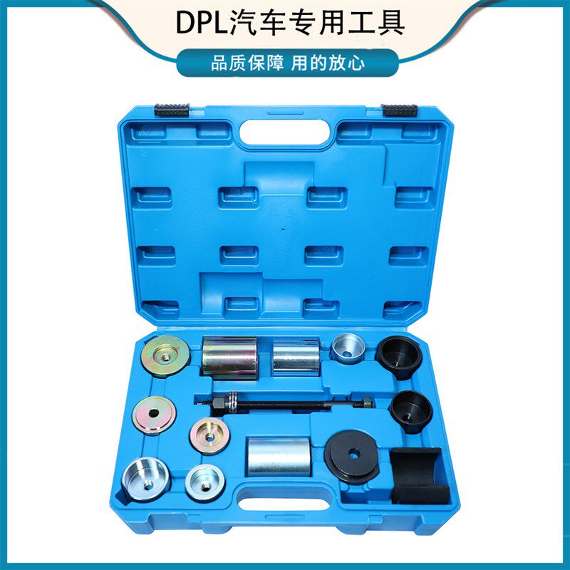 宝马后桥差速器 转向臂 悬架 衬套 铁套拆装工具E36E46E60E90