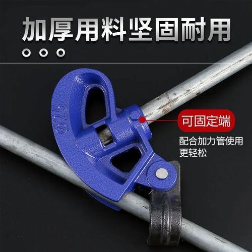 KBG JDG弯管器电线管折弯器手动铁管重型加厚镀锌钢管弯管器20 2
