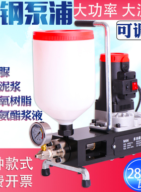 高压水泥浆注浆机防水补漏液聚氨酯堵漏机器空鼓打胶泵聚脲灌浆机