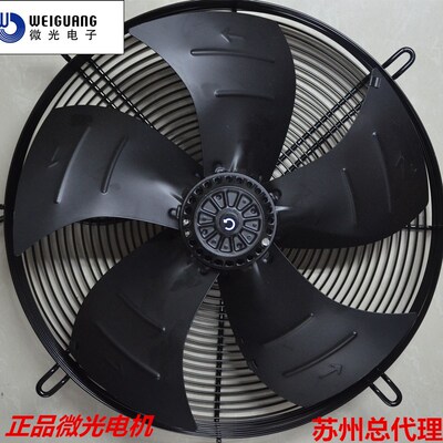微光外转子轴流风机电机网罩制冷冷库YWF4D/4E/6D-500S B散热风扇