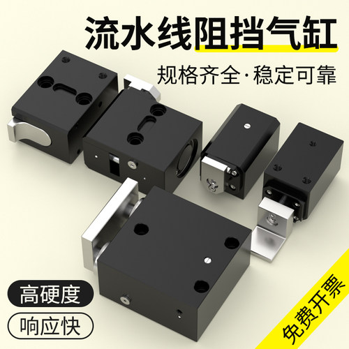 流水线阻挡气缸ZDQC32/ZDTC50D气缓冲挡停器气缸小型气动配件大全
