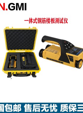 楼板850测试仪一体式测厚仪hc-hd90hd非金属厚度厚度检测