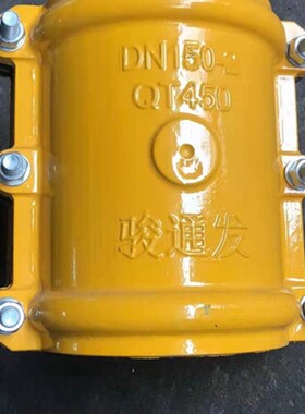 开边快捷抢修器 球磨哈夫节 水管管道快速补漏抢修器 抱箍抱卡器