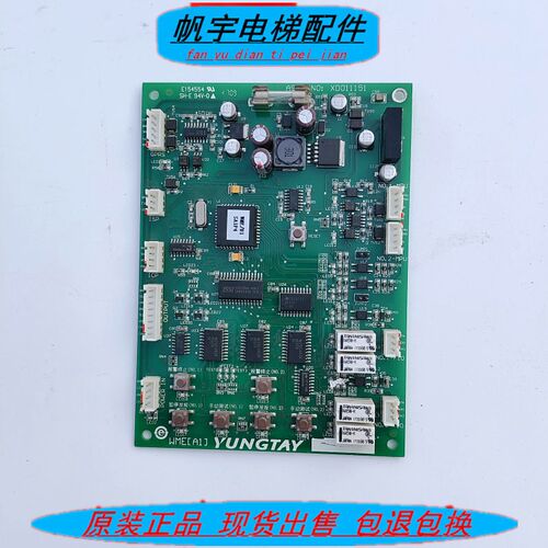 永大电梯语音报站板WME[A1]到站钟板 ASSY NO:XD011151原装现货