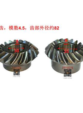 Y38-1 滚齿机 配件  滚刀箱螺旋伞齿轮  M4.5 Z17/Z17