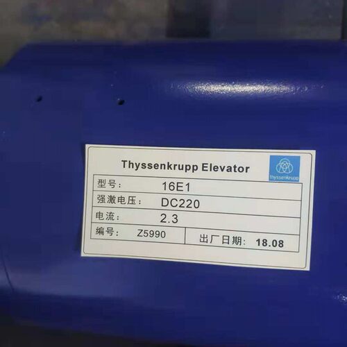 蒂森电梯16E1制动器DC220V Thyssenkrupp Elevator PMS300主机