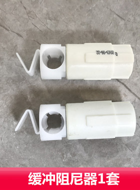 马桶配件恒洁坐便器盖1116/1178/1122安华缓冲阻尼器缓冲轴