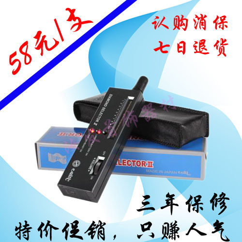 (打金首饰工具)日本芯片地球测钻笔/试钻笔/测钻石笔/热导仪