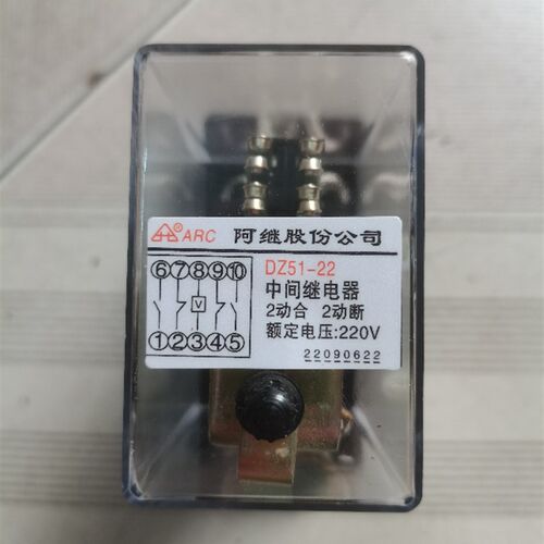 中间继电器DZ-52/22, DZ-62/40 DZ-51/22,DZ-51/40 DZ-61/22阿继