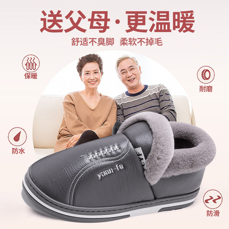 老人棉鞋男款包跟冬季2023新款老年人防滑防水加绒加厚底居家外穿