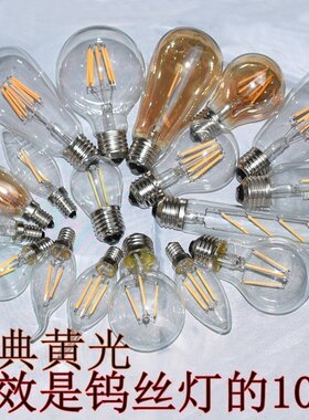 LED灯泡爱迪生节能乌丝钨丝E27螺口家用老式复古e14超亮吊灯光源