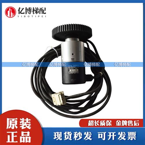 迅达300P电梯5400轿顶编码器593082/8.F3683.0020.G222.S006.K004