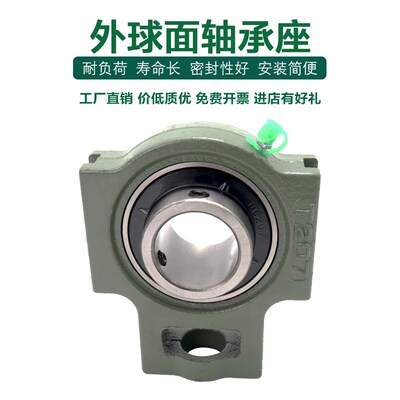 NBQ带座滑道轴承座UCT T 305 306 307 308 309 310 311 312 318