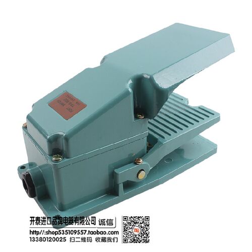 TFS-302加厚铝壳银触点LT4脚踏开关板CFS-302/402冲床液压机床LT3