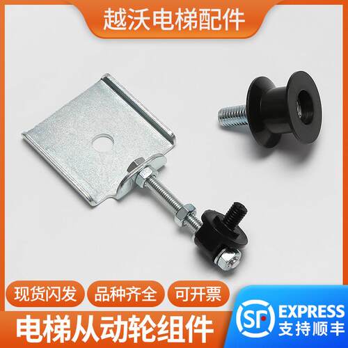 适用蒂森皮带轮从动轮支架/皮带轮组件固定支架轿门/滚轮电梯配件