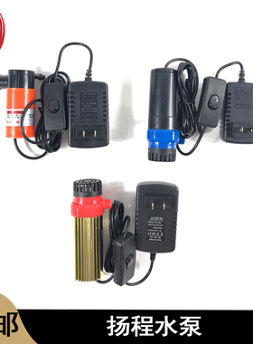 扬程10米15米22米水泵工业级小水泵开槽机钻孔机鱼缸换水管抽水泵