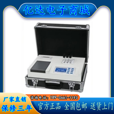 6B-800型COD速测仪 水污染分析仪 5-6000mg/L COD检测仪 特价粗线