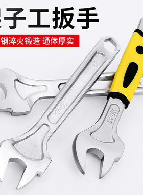 沪森架子木工专用死扳手19-21-22搭棚架板子梅花22mm开口汽修工具