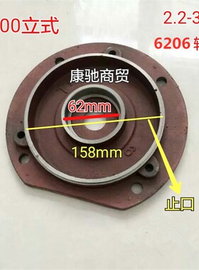 Y系列电机前后端盖2.2-3KW立式电机端盖电动机压盖Y100法兰盖