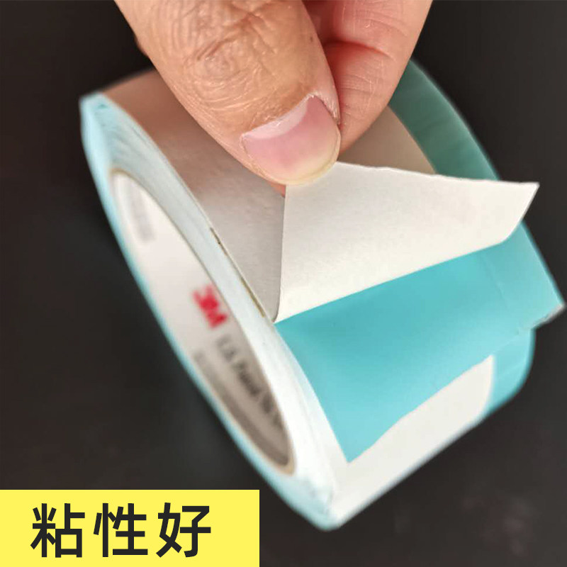 3M6349窗缘遮蔽胶带汽车车窗密封胶卷胶条亮条喷漆美缝装饰不干胶