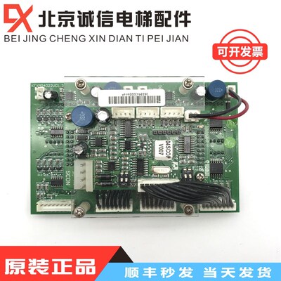 电梯轿厢显示板KFXM04022VC1.3 KFXM04028VA1.2原装现货秒发