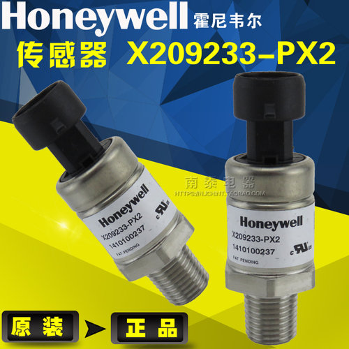 原装 Honeywell 霍尼韦尔 压力传感器 X209233-PX2