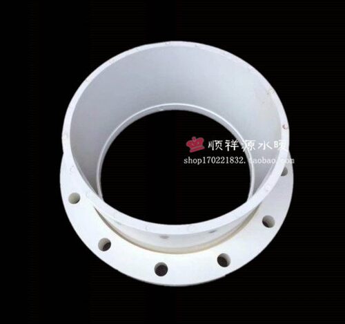 PVC法兰片 UPVC活动式法兰片 活套法兰盘110 140 160 200