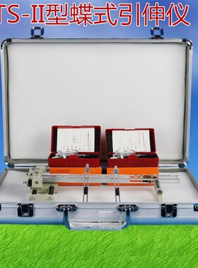 TS-II型蝶式引伸仪 万能试验机用材料位变测定位移计 铝箱引伸计