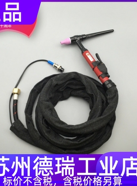 qq150氩弧焊枪佳士tig200焊把线锐龙 焊王ws200s 160氩氟焊焊枪小