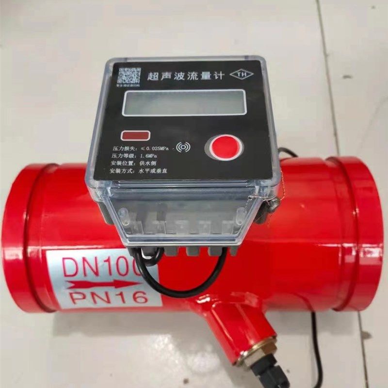 XF沟槽超声波消防流量计计流量计流量电磁计流量涡轮开关水流感应