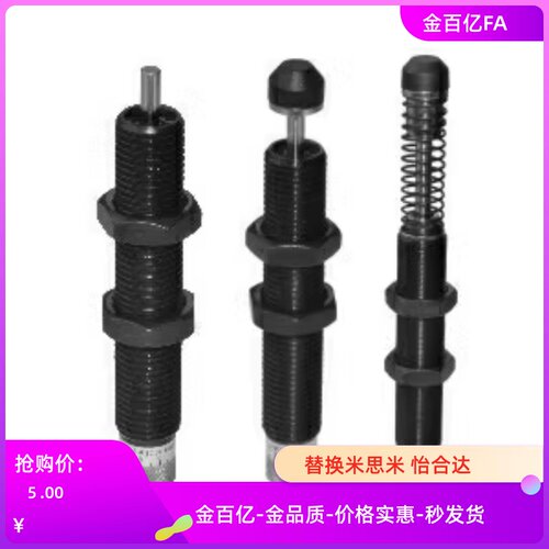 油压缓冲器J-WJC01/12/1210/1410/1415/1425/1612/2016/2525/2725